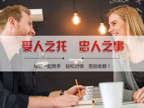 驻马店揭秘合同违约追偿的高效策略